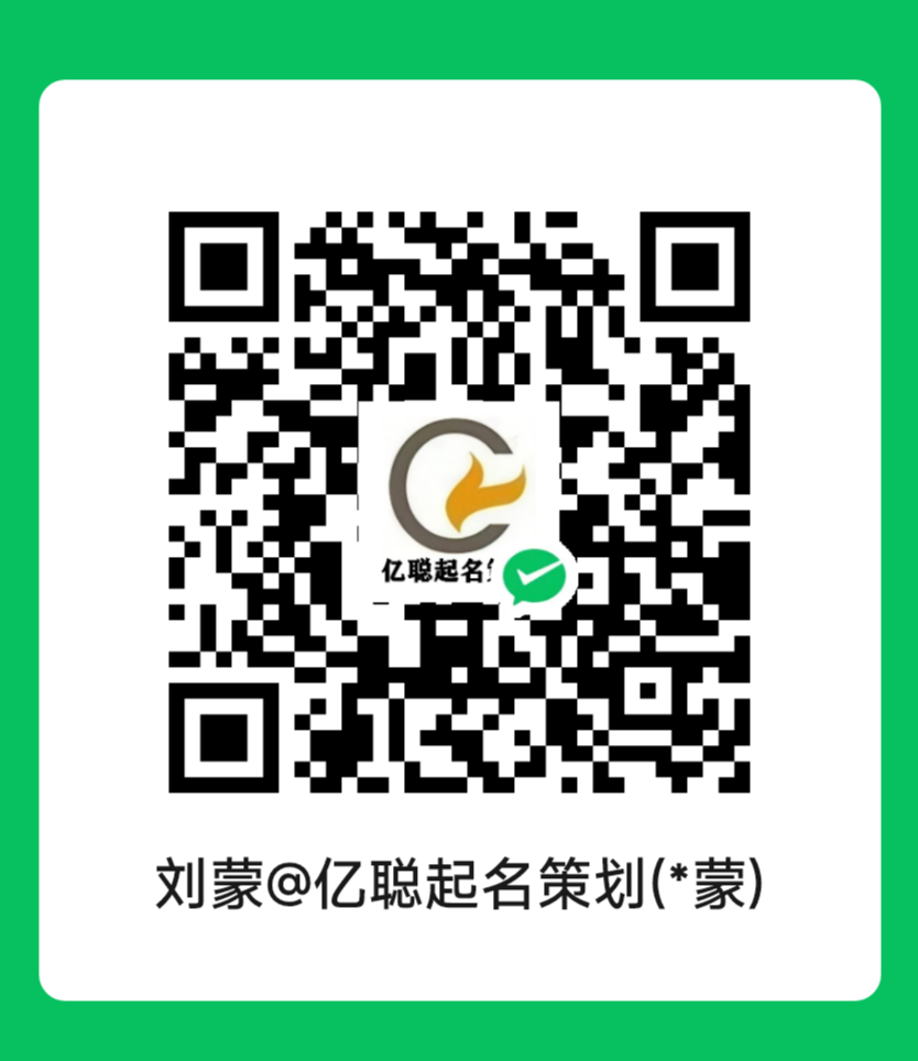微信收款码